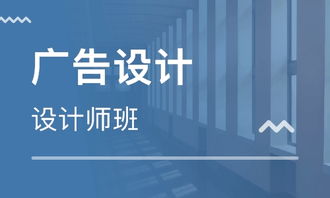 深圳翠竹广告设计培训班 深圳翠竹广告设计培训辅导班 培训班排名